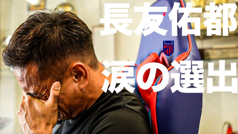 L&aacute;grimas de um samurai: aos 39 anos, Yuto Nagatomo chora ao fazer hist&oacute;ria rumo &agrave; sua 5&ordf; Copa do Mundo